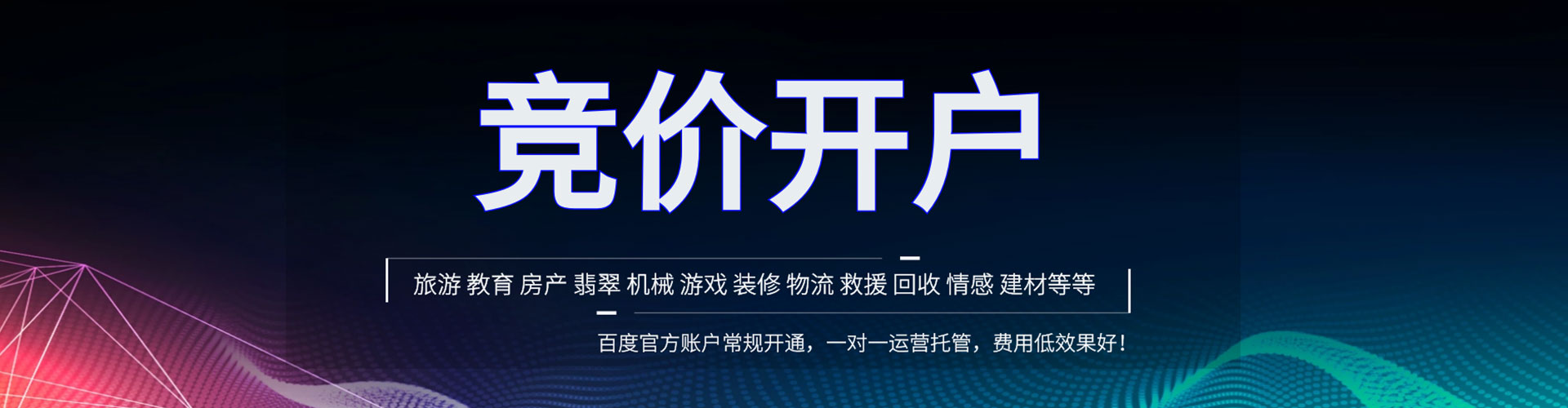改则sem外包
