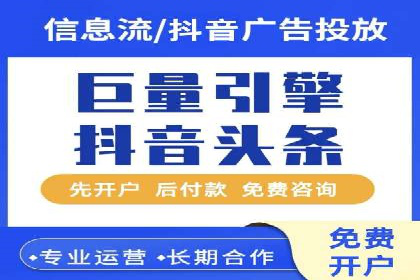 案例分享：信息流广告投放策略实战经验