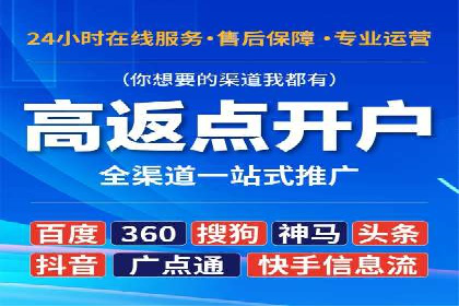 网络游戏充值返点：玩家的福利盛宴