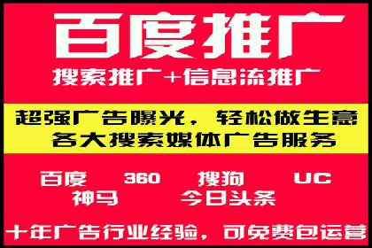 抖音信息流代理：揭秘流量变现新途径