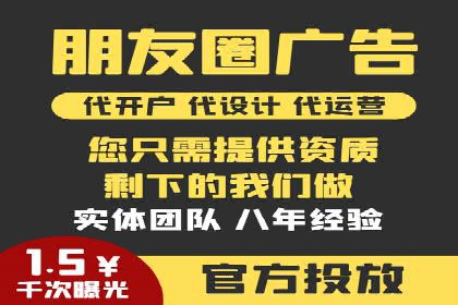 竞价推广开户案例分析及优化